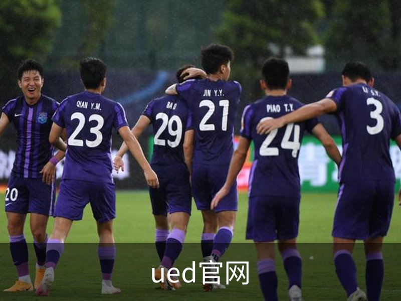 走进ued官网